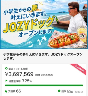 チャプター添付画像