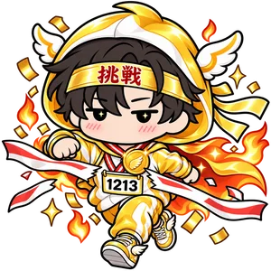 チャプター添付画像