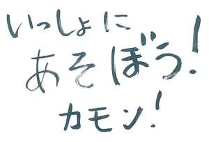 チャプター添付画像