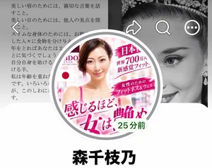 チャプター添付画像