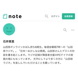 チャプター添付画像