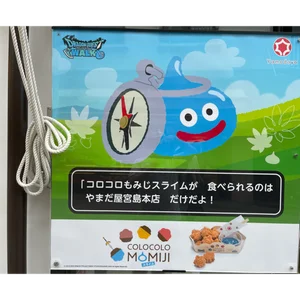 チャプター添付画像