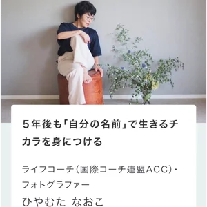 チャプター添付画像