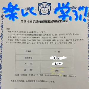 チャプター添付画像