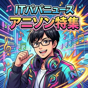 チャプター添付画像
