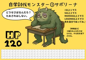チャプター添付画像
