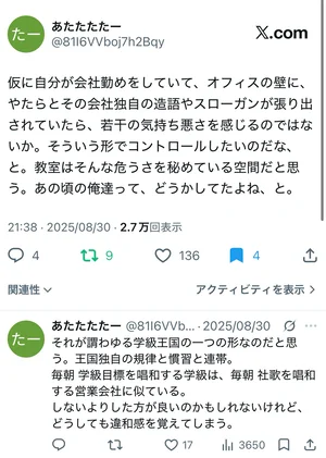 チャプター添付画像