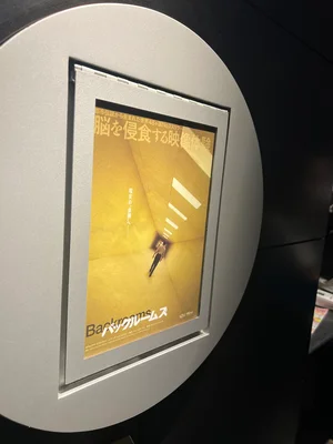 チャプター添付画像