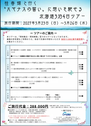 チャプター添付画像
