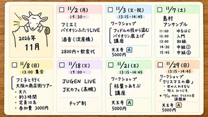 チャプター添付画像