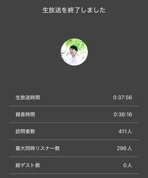 チャプター添付画像