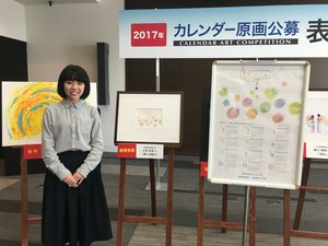 チャプター添付画像