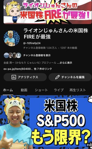 チャプター添付画像
