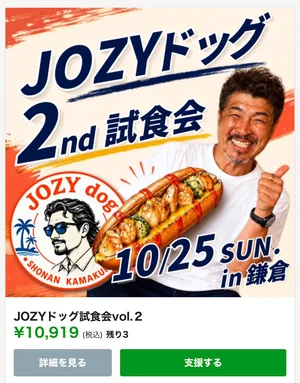 チャプター添付画像