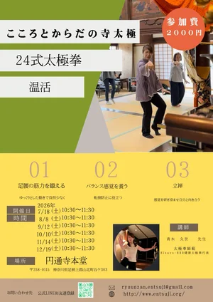 チャプター添付画像