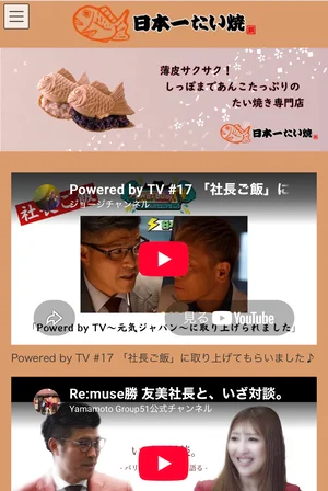 チャプター添付画像