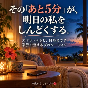 チャプター添付画像