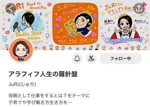 チャプター添付画像