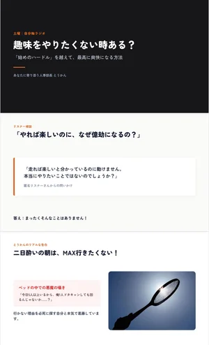 チャプター添付画像