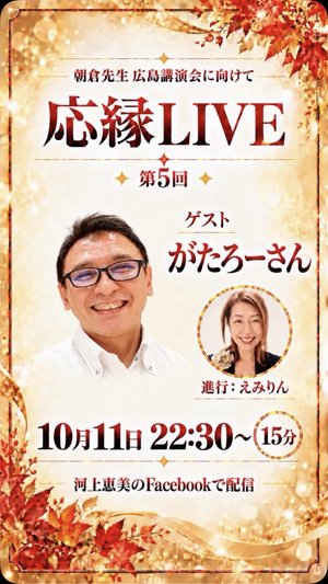チャプター添付画像
