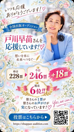 チャプター添付画像