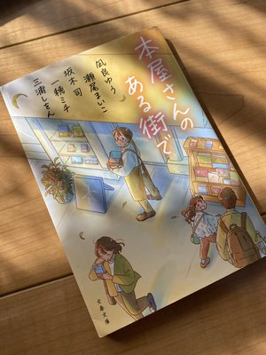 チャプター添付画像