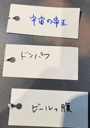 チャプター添付画像