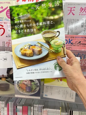 チャプター添付画像