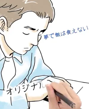 チャプター添付画像