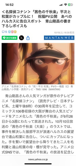 チャプター添付画像