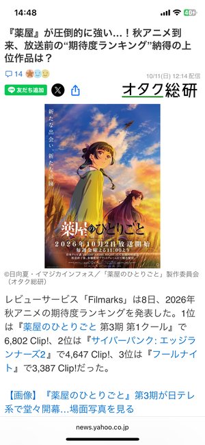 チャプター添付画像
