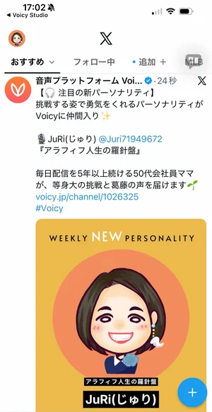 チャプター添付画像