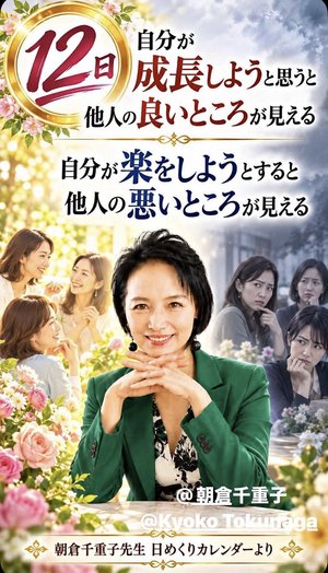 チャプター添付画像