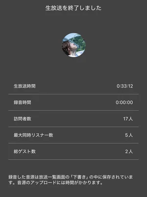 チャプター添付画像