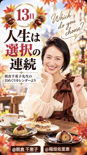 チャプター添付画像