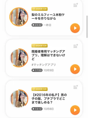 チャプター添付画像