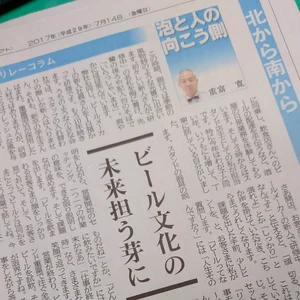 チャプター添付画像