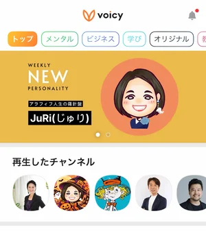 チャプター添付画像