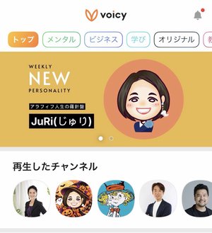 チャプター添付画像