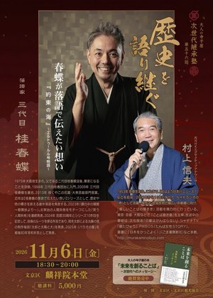 チャプター添付画像