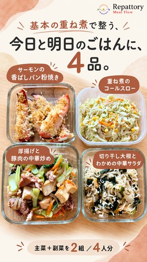 チャプター添付画像