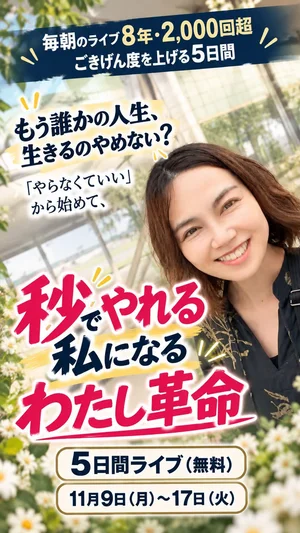 チャプター添付画像