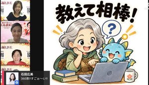 チャプター添付画像