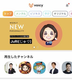 チャプター添付画像