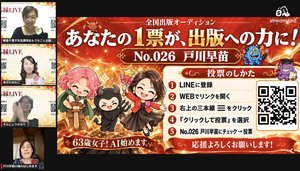 チャプター添付画像