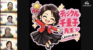 チャプター添付画像