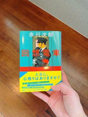 チャプター添付画像