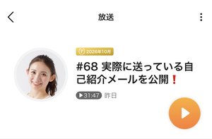 チャプター添付画像