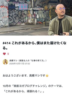 チャプター添付画像
