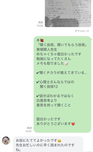 チャプター添付画像